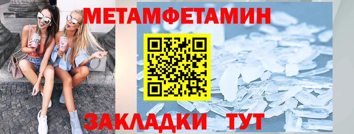 АМФЕТАМИН  АМФЕТАМИН VHQ  Вход с VPN  Костомукша 
