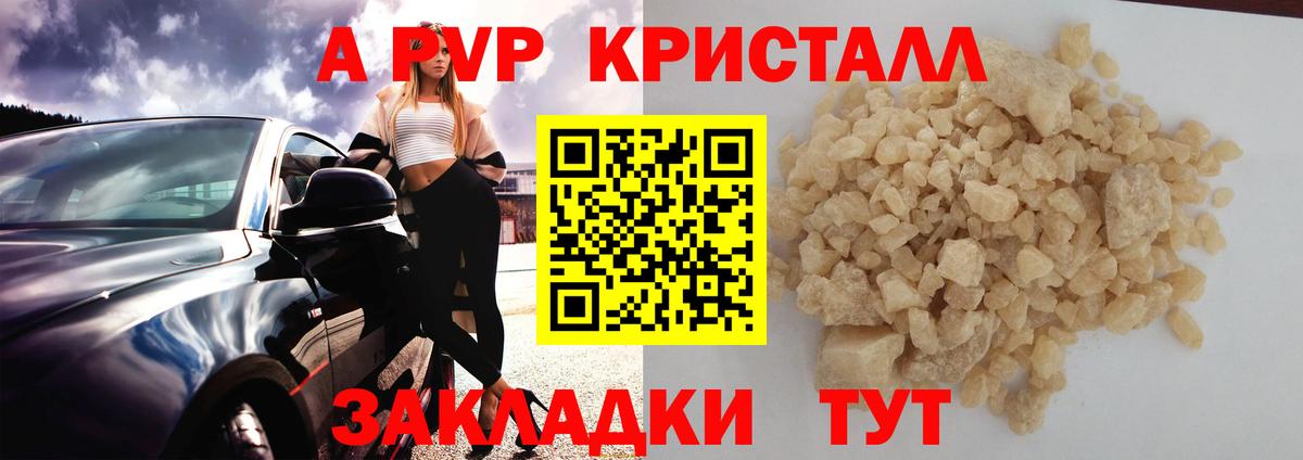 Костомукша  А ПВП СК  Вход с VPN  Alpha-PVP СК  Альфа ПВП СК 