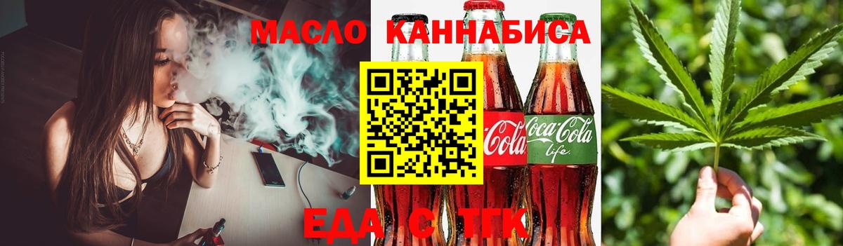 Костомукша  МАРИХУАНА  Вход с VPN  МЕФ кристаллы  КОКАИН 