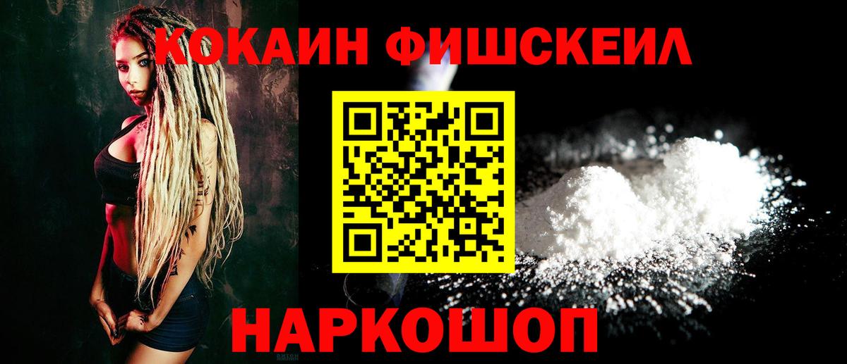 Cocaine Эквадор Костомукша