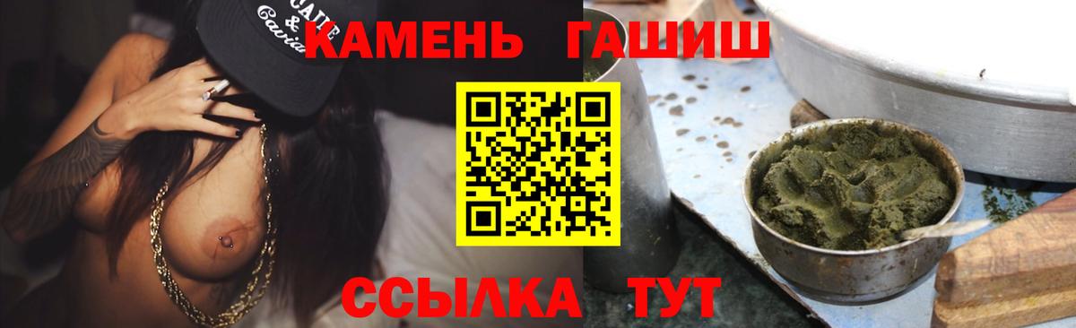 Гашиш ice o lator  Вход с VPN  ГАШИШ Cannabis  Костомукша 