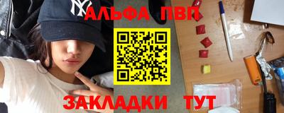 герыч Бердск