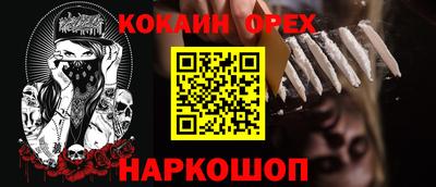 скорость Белореченск