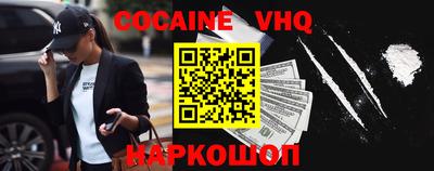ALPHA-PVP Белорецк