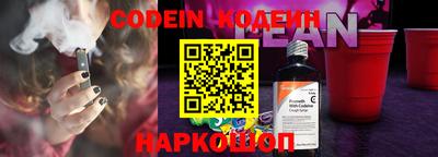 скорость Белореченск