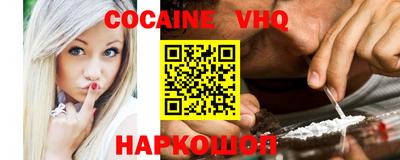 ALPHA-PVP Белорецк