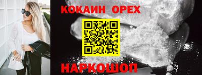 ALPHA-PVP Белорецк