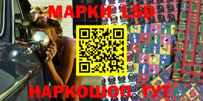 скорость Белореченск