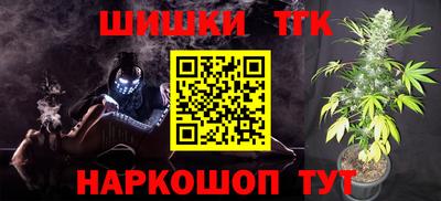 герыч Бердск
