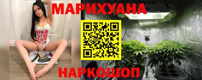 герыч Бердск