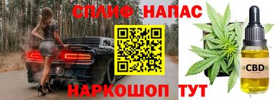 скорость Белореченск