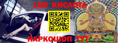 скорость Белореченск