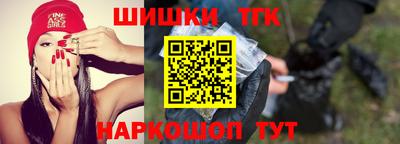 герыч Бердск