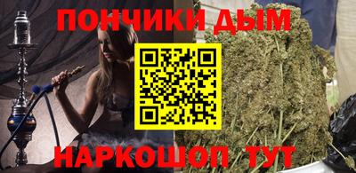 герыч Бердск