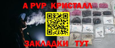 герыч Бердск