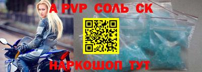 герыч Бердск