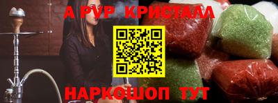 герыч Бердск