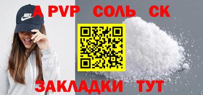 скорость Белореченск