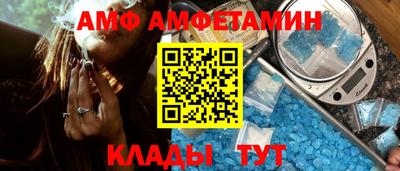 герыч Бердск