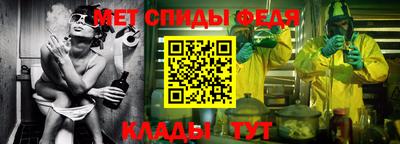 ALPHA-PVP Белорецк