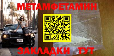 ALPHA-PVP Белорецк