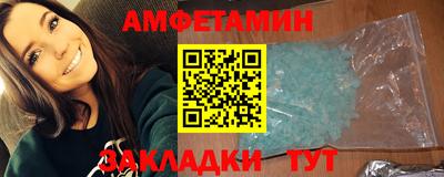 герыч Бердск