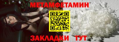 ALPHA-PVP Белорецк
