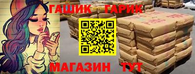 герыч Бердск