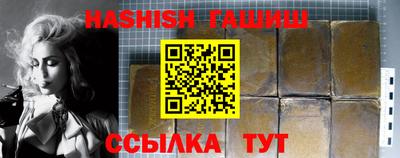 герыч Бердск