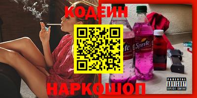 герыч Бердск