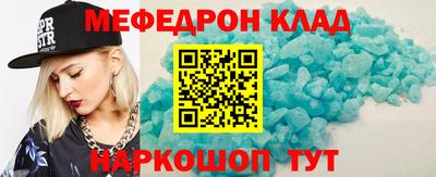 ALPHA-PVP Белорецк