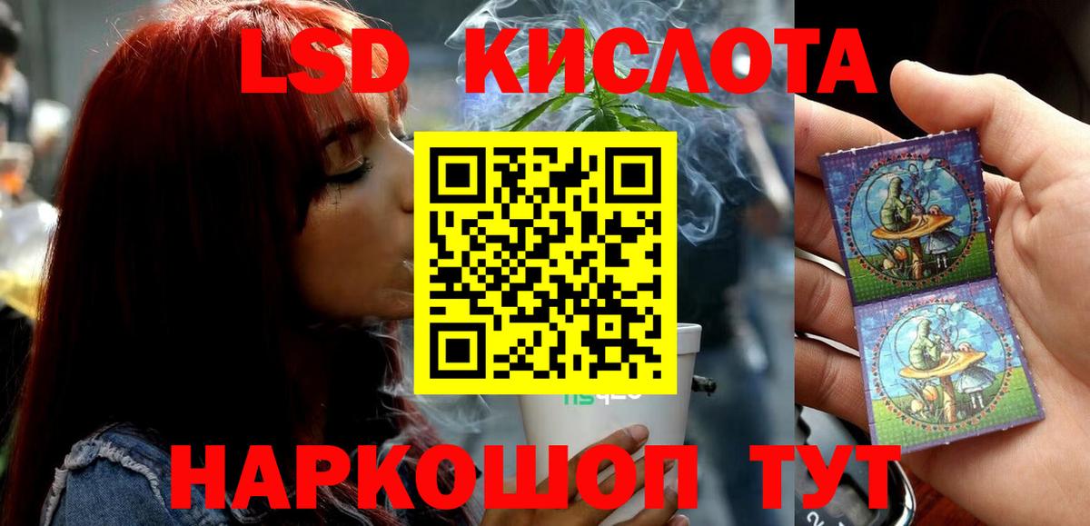 Костомукша  LSD-25 экстази  Вход с VPN  Лсд 25 экстази кислота  ЛСД экстази ecstasy 
