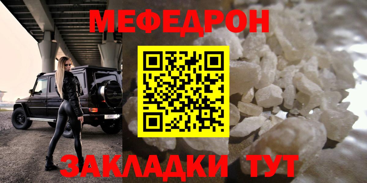 МЕФ кристаллы Костомукша