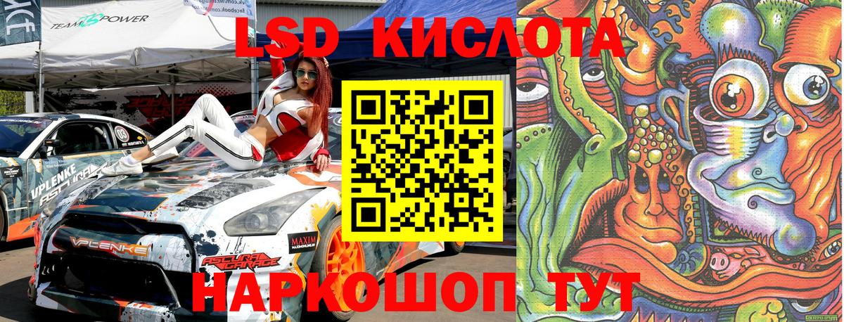 Наркотические марки 1,8мг Костомукша