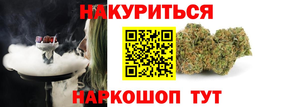 Каннабис сатива  Марихуана MAZAR  Каннабис LSD WEED  Костомукша  Вход с VPN 